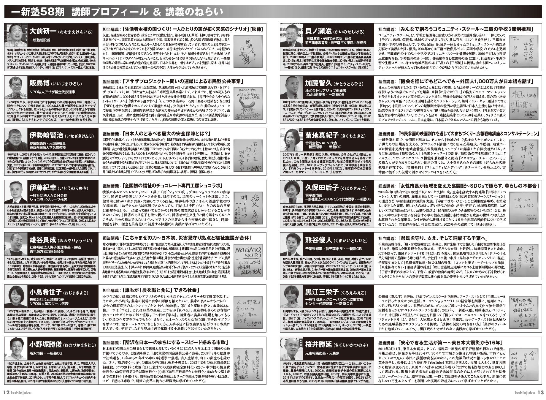 �쿷�ιֻեץ��ե����롡58��6���