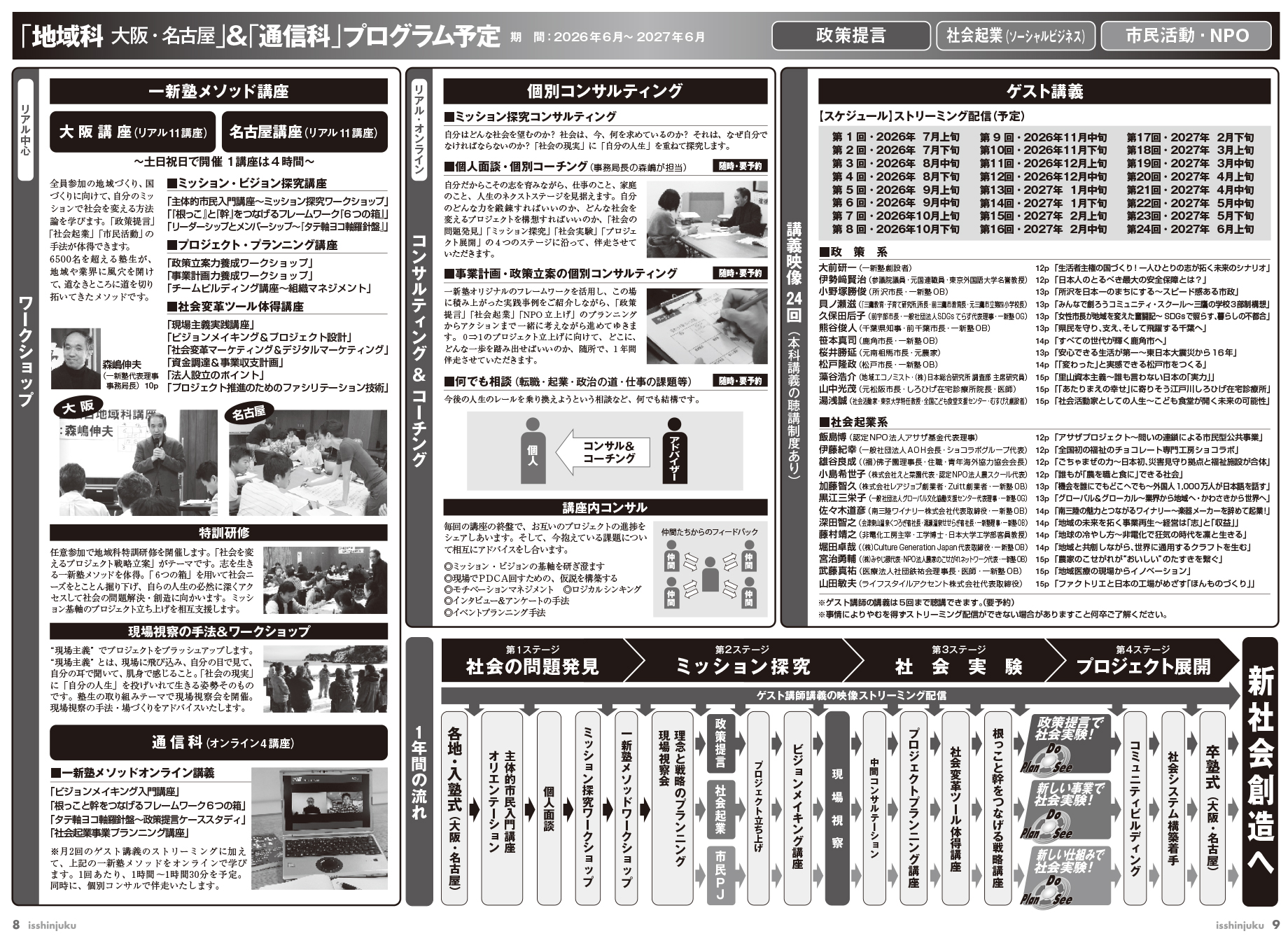 �쿷��57�������֥ѥ�ե�å�p8_9