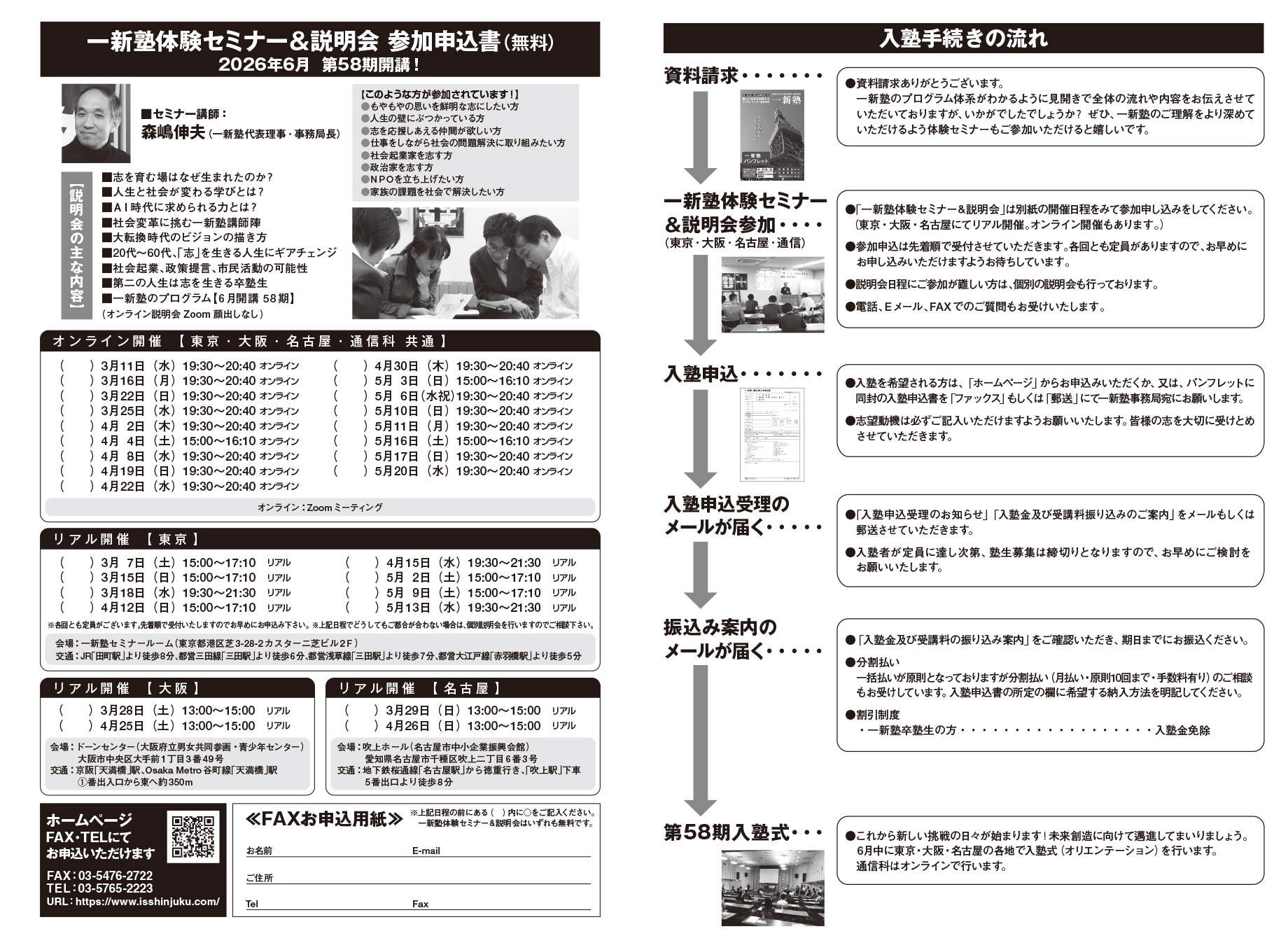 �쿷���θ����ߥʡ���������/���μ�³����ή��