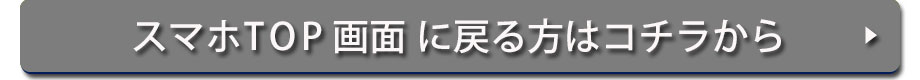 ޥTOP̤Ϥ