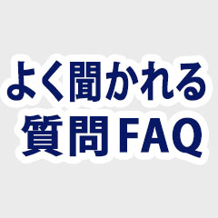 �쿷�ΤǤ褯ʹ��������