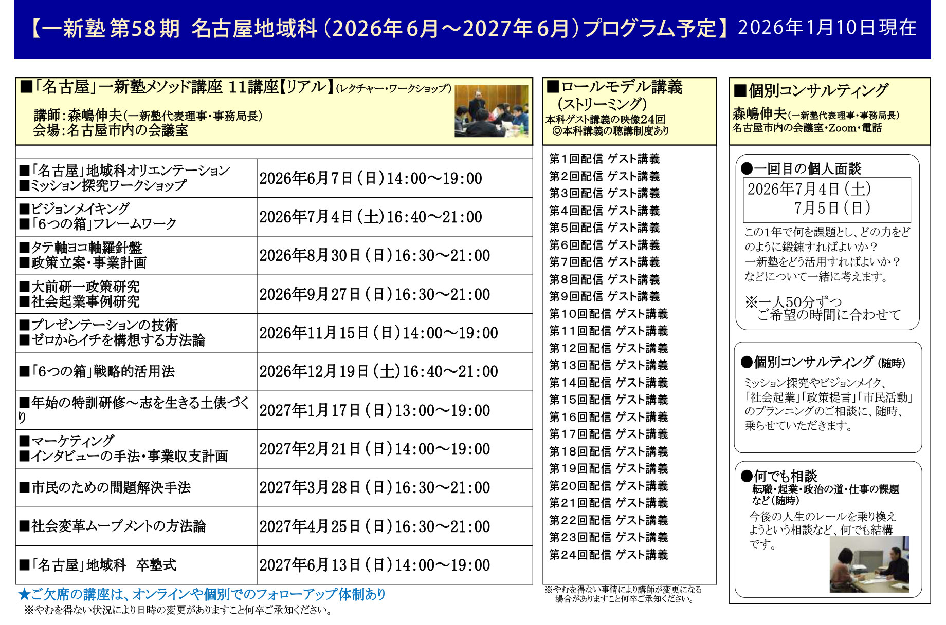 �쿷��̾�Ų��ϰ�ʥ������塼��