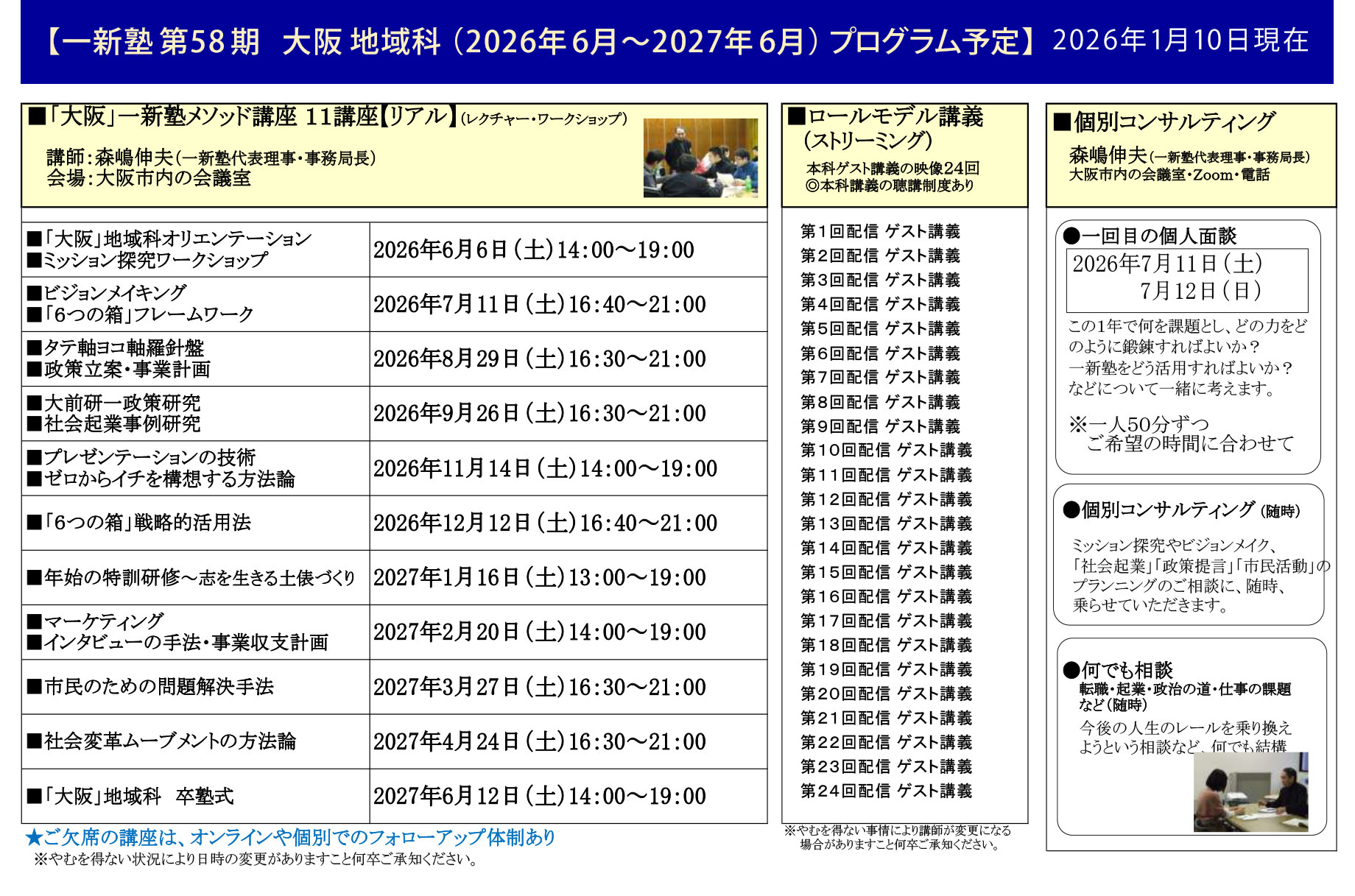 �쿷������ϰ�ʥ������塼��