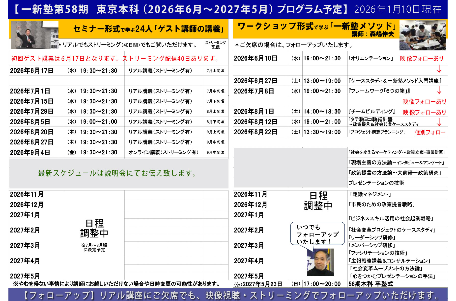 �쿷������ܲʥ������塼��