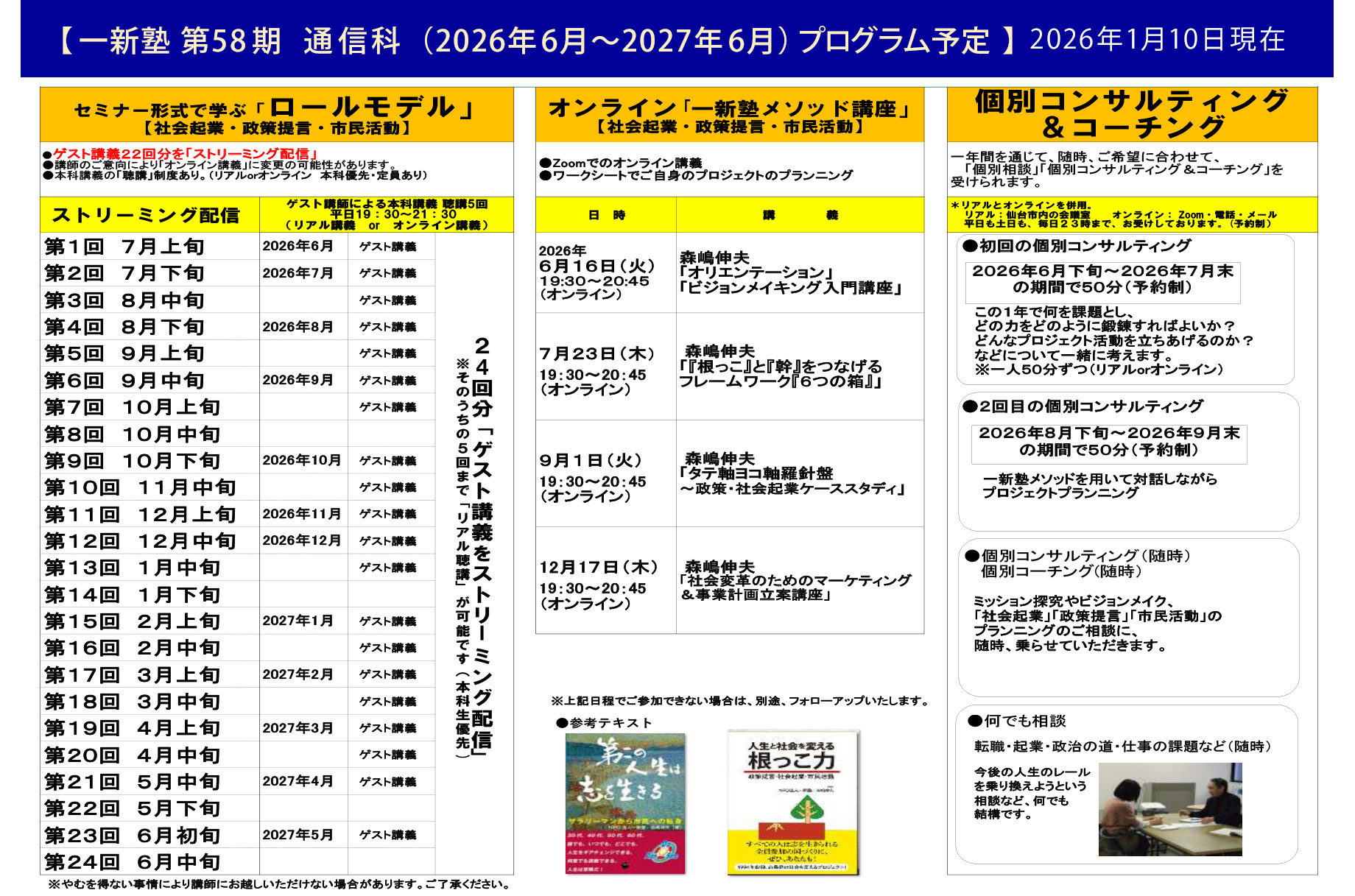 �쿷���̿��ʥ������塼��