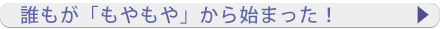 ï⤬䤫Ϥޤä
