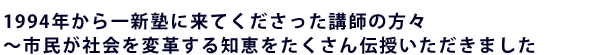 1994ǯ쿷ΤƤäֻդ