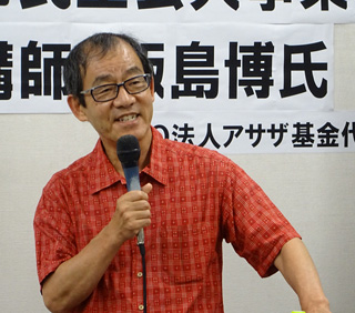一新塾講師　飯島博氏
