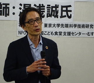 一新塾講師　湯浅誠氏
