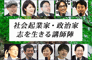 ゲスト講義の様子