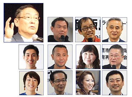 一新塾の講師陣