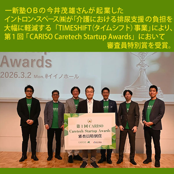 º£°æÌÐͺ¤µ¤ó¥¤¥ó¥È¥í¥ó¡¦¥¹¥Ú¡¼¥¹³ô¼°²ñ¼Ò¼õ¾Þ